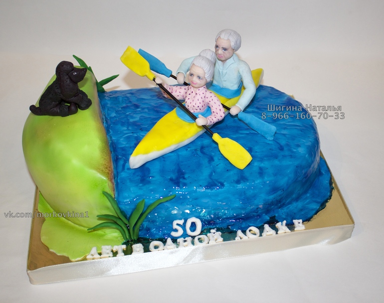 Торт на золотую свадьбу