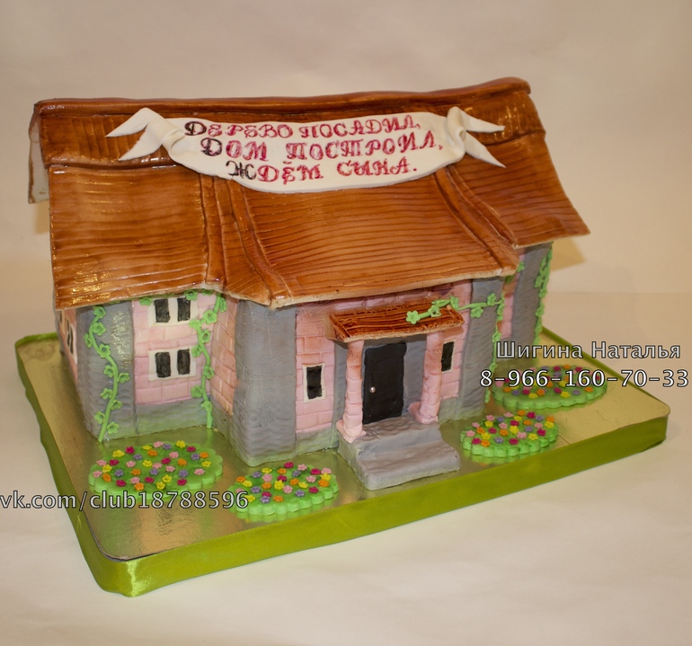 Торт Дом