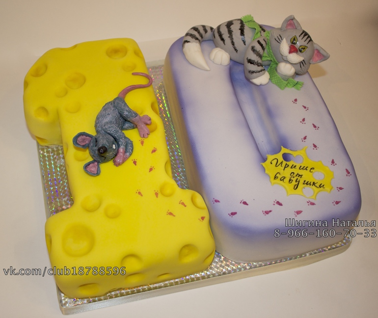 Торт на десятилетие