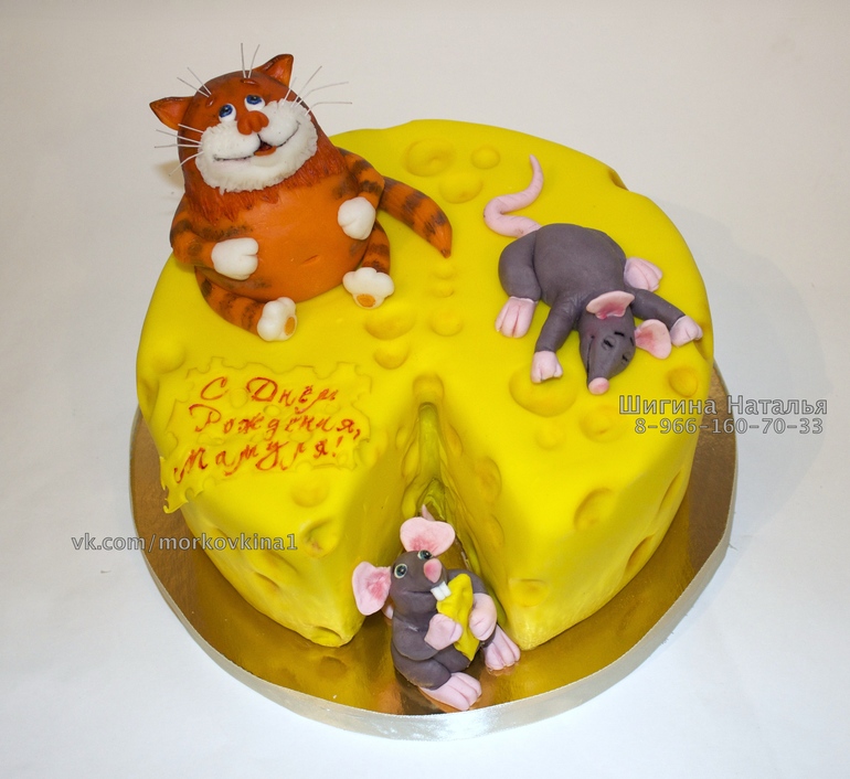 Сырный торт