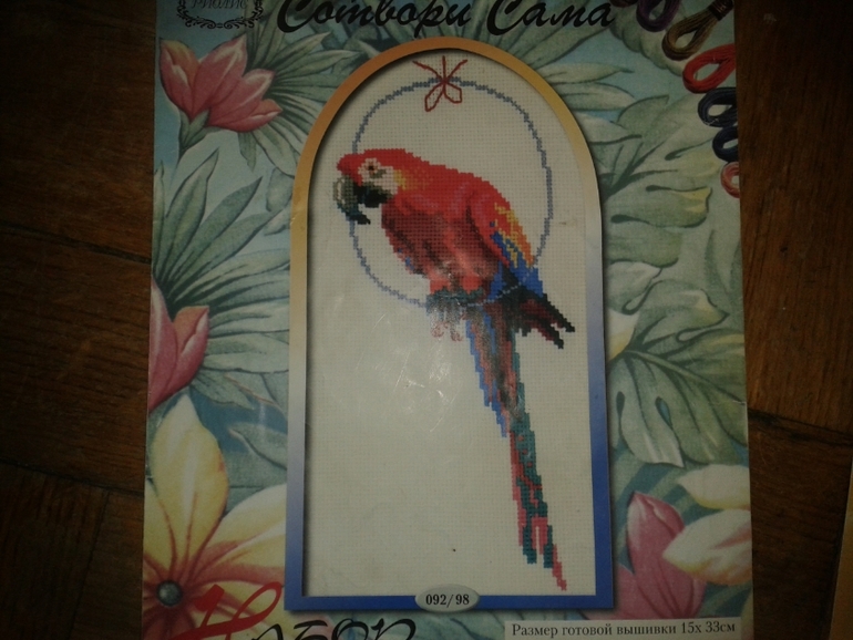 любительницам шерстяного РИОЛИСА