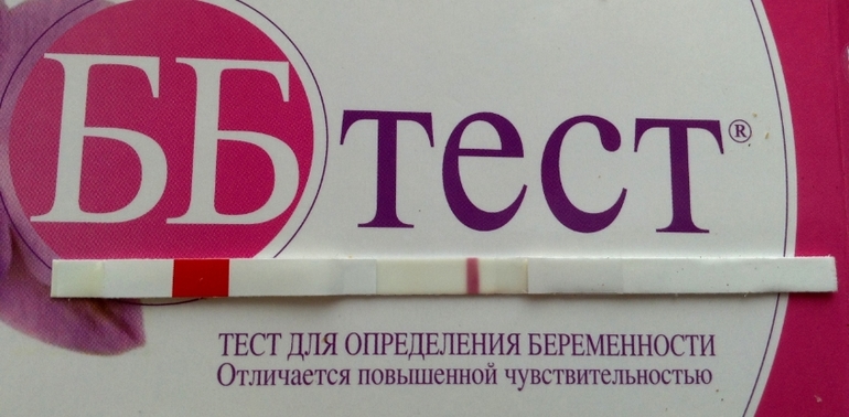 А есть ли беременность??? Полоски не ярчают