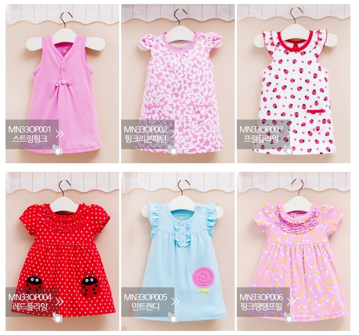 Лето! Распродажа