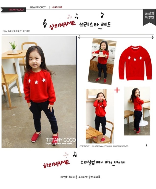 Костюмчики по 500 руб