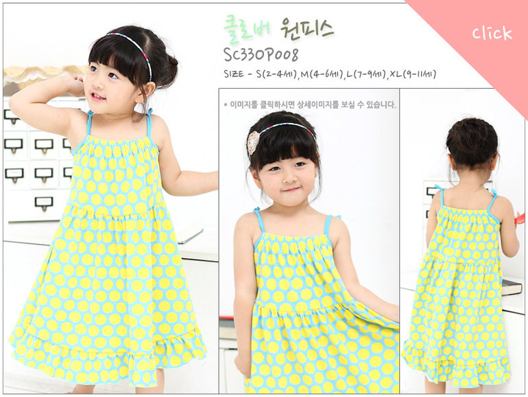 Платья, сарафаны, комбинезоны