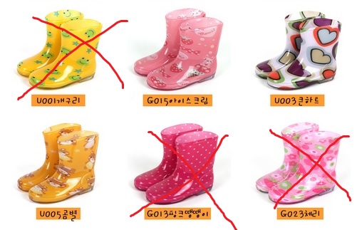 Резиновые сапожки
