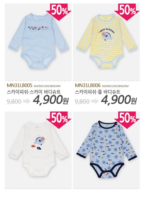 Бодики и штанишки