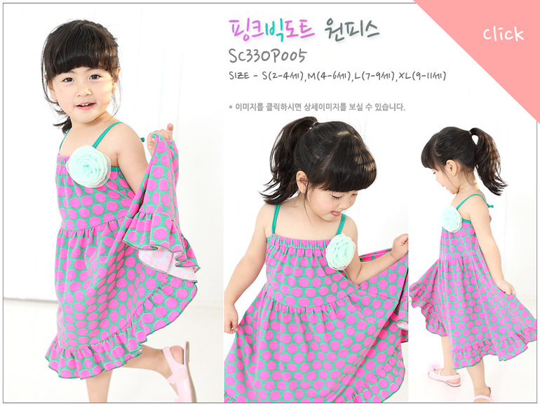 Платья, сарафаны, комбинезоны