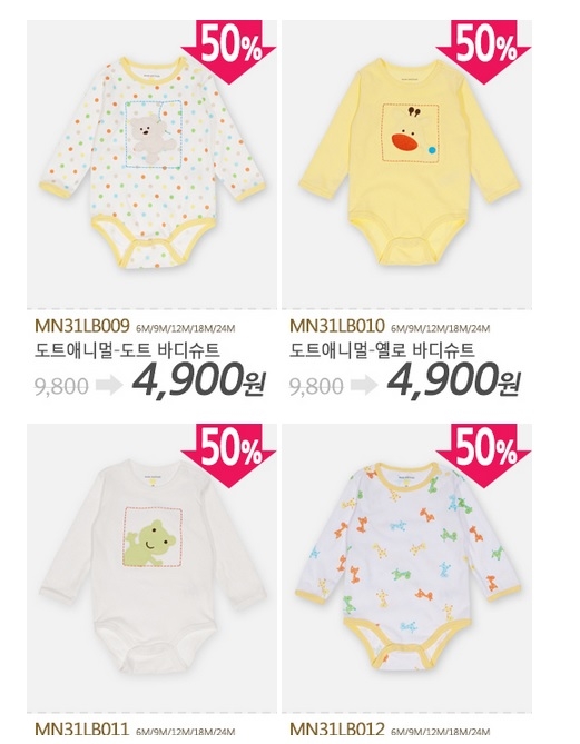 Бодики и штанишки