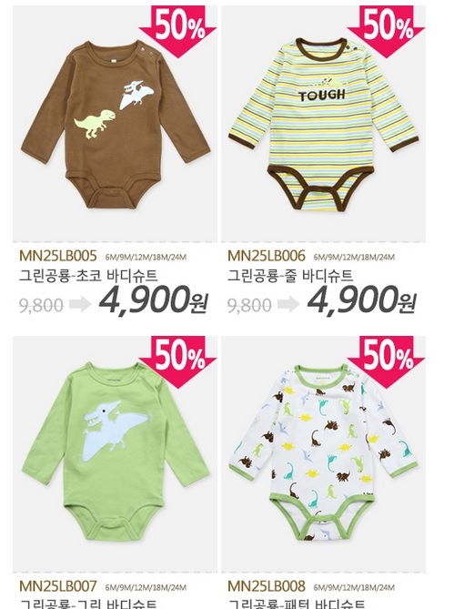 Бодики и штанишки