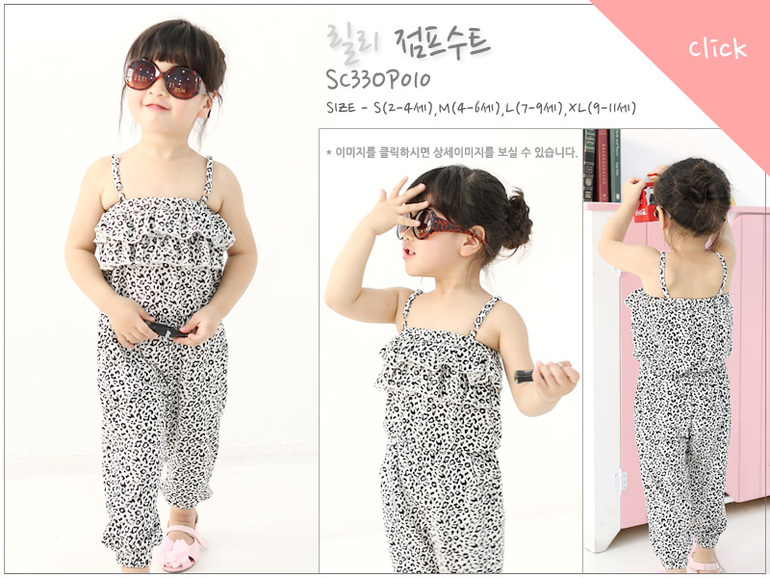 Платья, сарафаны, комбинезоны