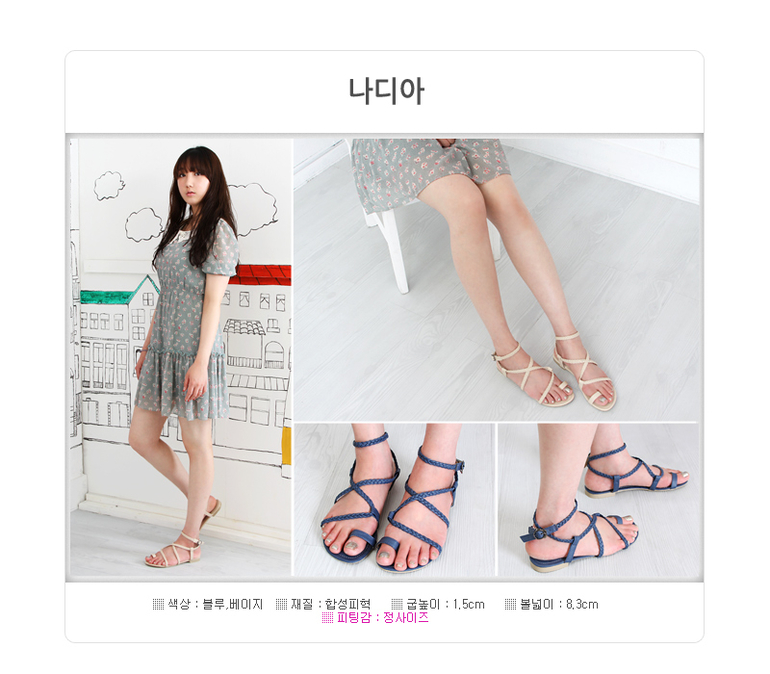 Женская обувь