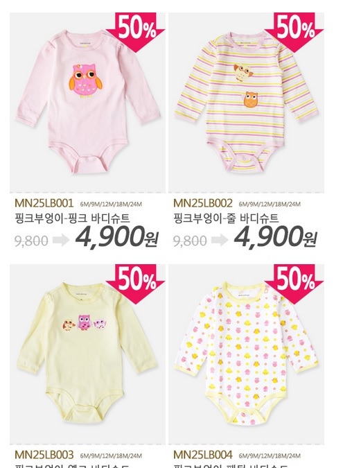 Бодики и штанишки