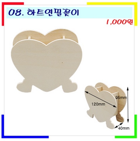 Деревянные заготовки и паззлы