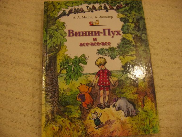 Заказ с Озона