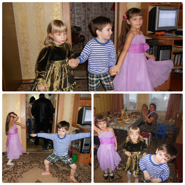 День рождения