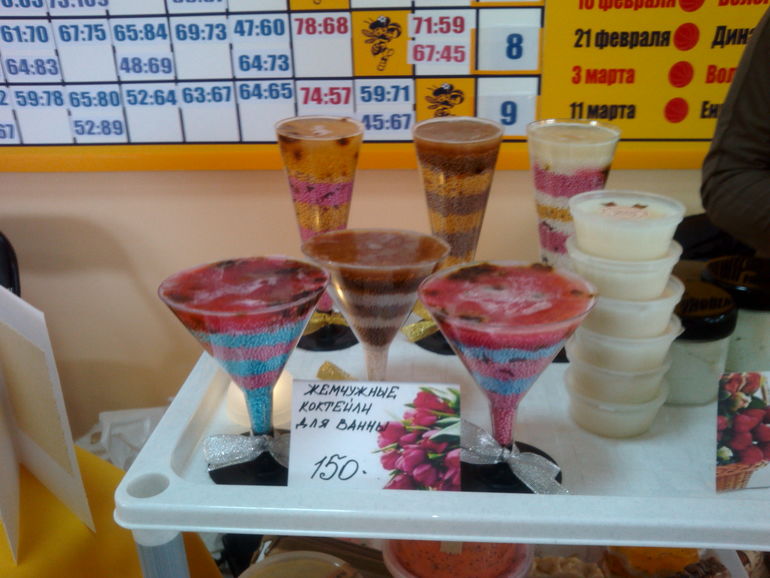 Выставка-продажа