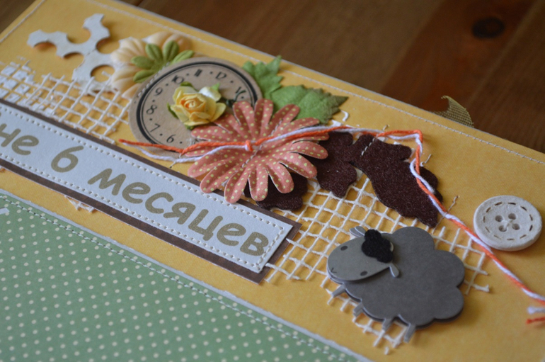 Альбом первого годика для Софьи