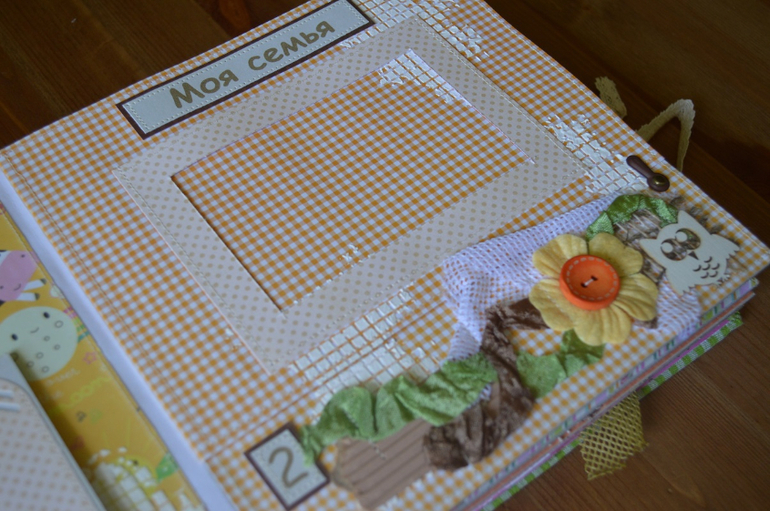 Альбом первого годика для Софьи