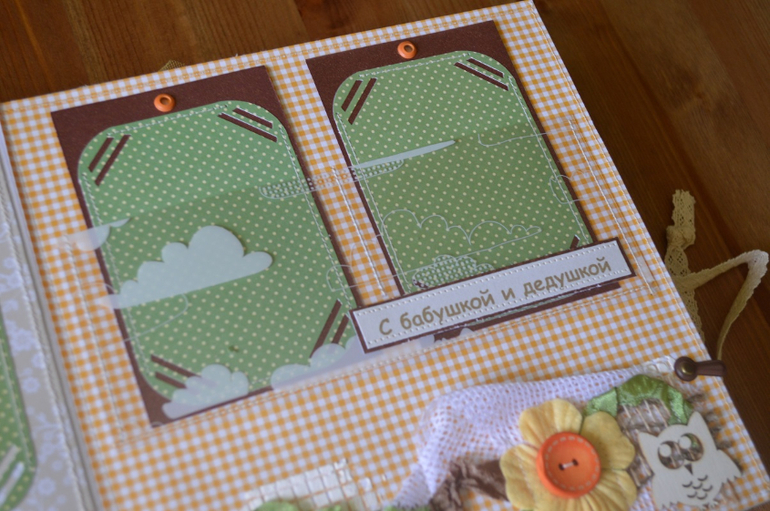 Альбом первого годика для Софьи