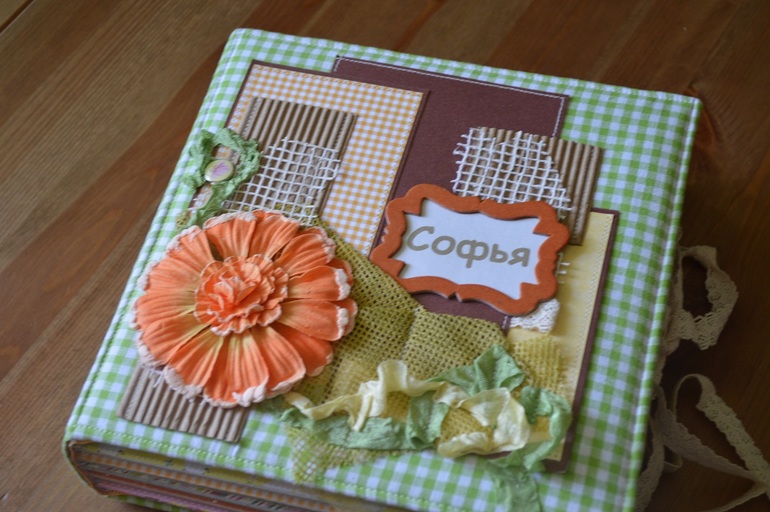 Альбом первого годика для Софьи