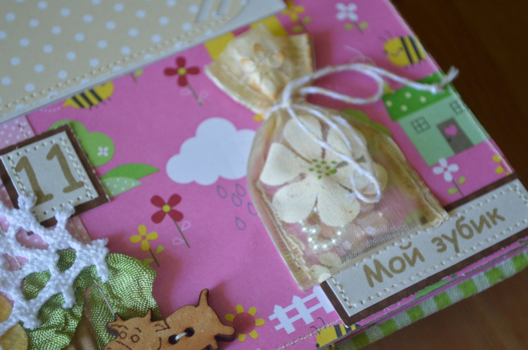 Альбом первого годика для Софьи