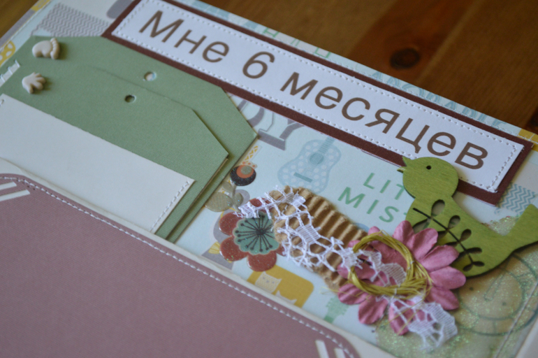 Альбом ручной работы для новорожденного + мамины сокровища