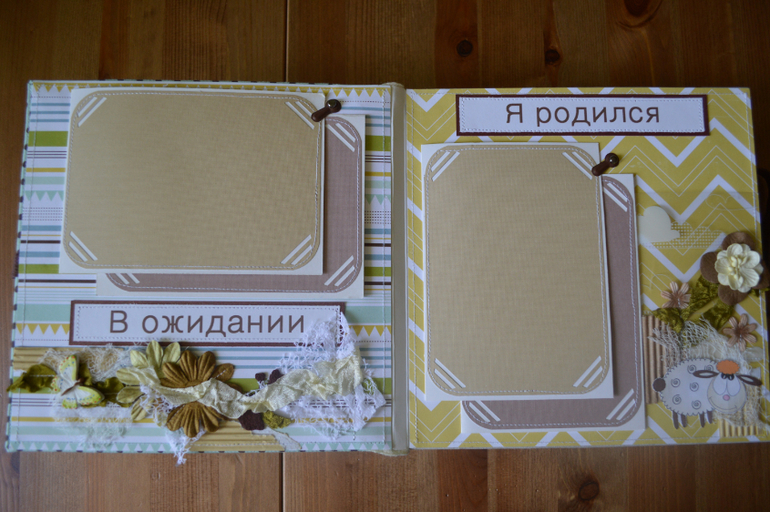 Альбом ручной работы для новорожденного + мамины сокровища