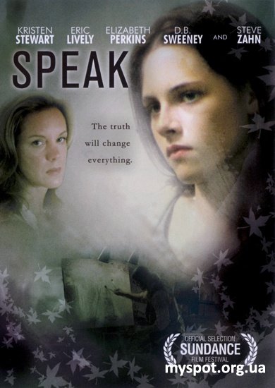 Фильмы о подростках