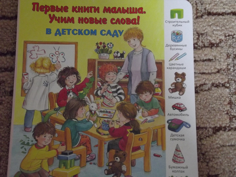 Очередной заказ из Лабиринта...