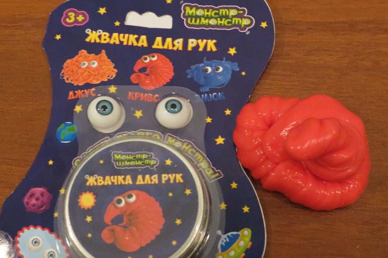 Жвачка для рук магнитная своими руками 657