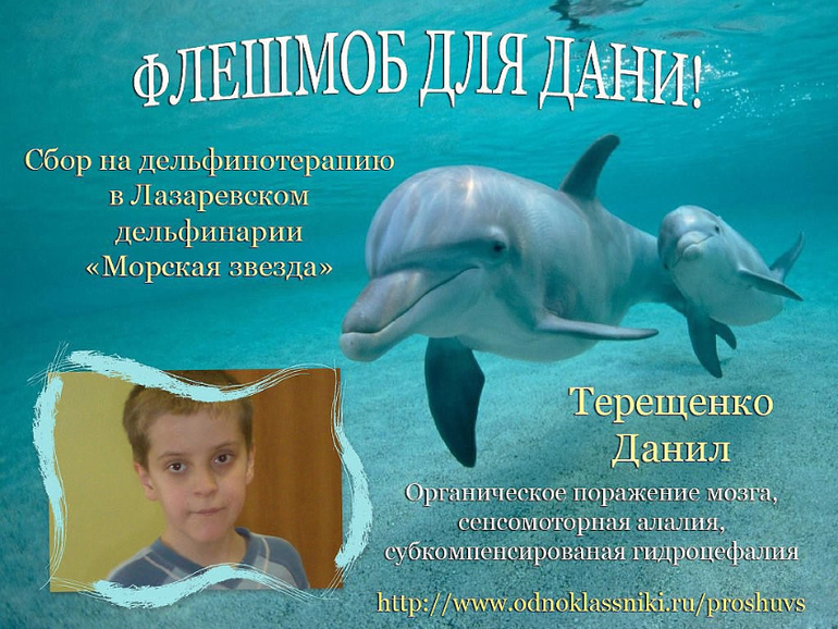 ПРОШУ ПОМОЩИ