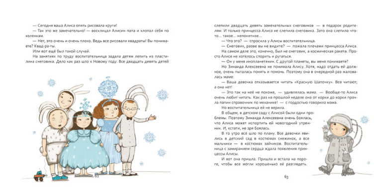 Наша весенняя новинка, которая подарит много улыбок