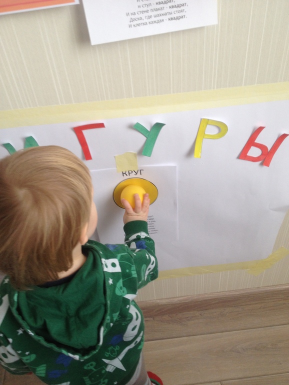 ТЗ Фигуры Круг