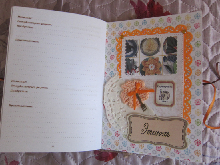 4 кг всяких ПРИЯТНОСТЕЙ!)))