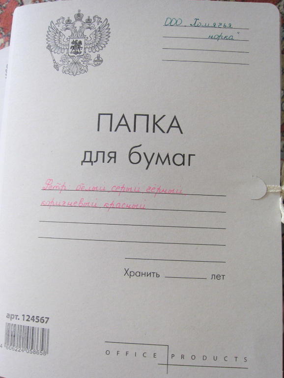 Хомячья норка :)