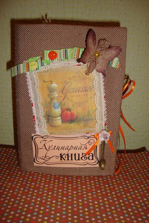 Кулинарная книга и слинги для Настюши