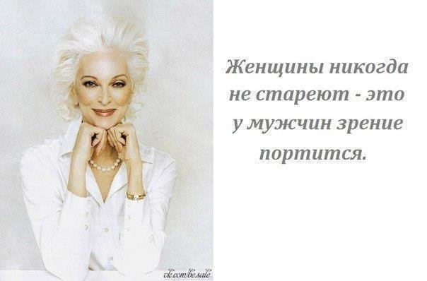 Точно, точно