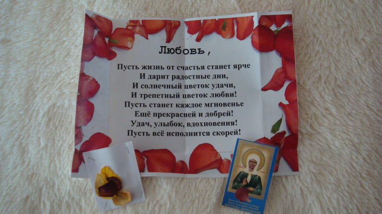 И мое письмо пришло!!!