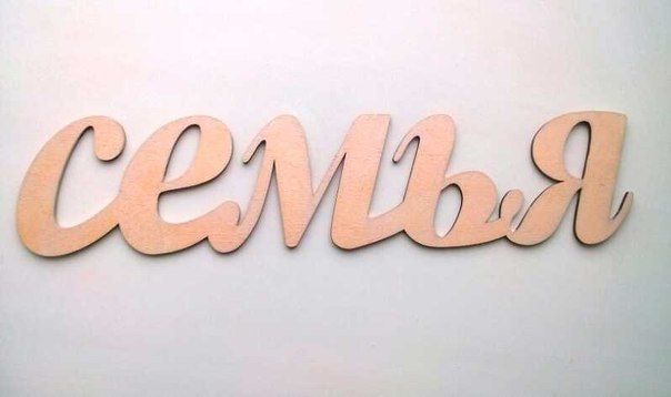 Аксессуары в наличии