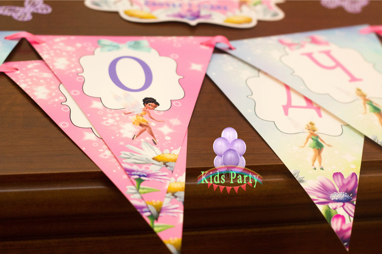 Нежный день рождения с феями для Евы+паровозик