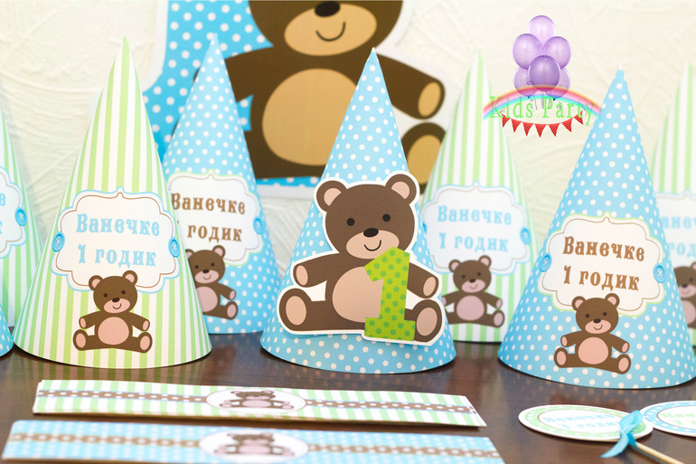 День рождения с коричневым медвежонком