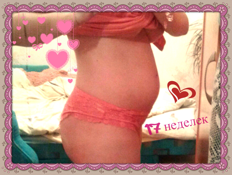 моя безграничная любовь