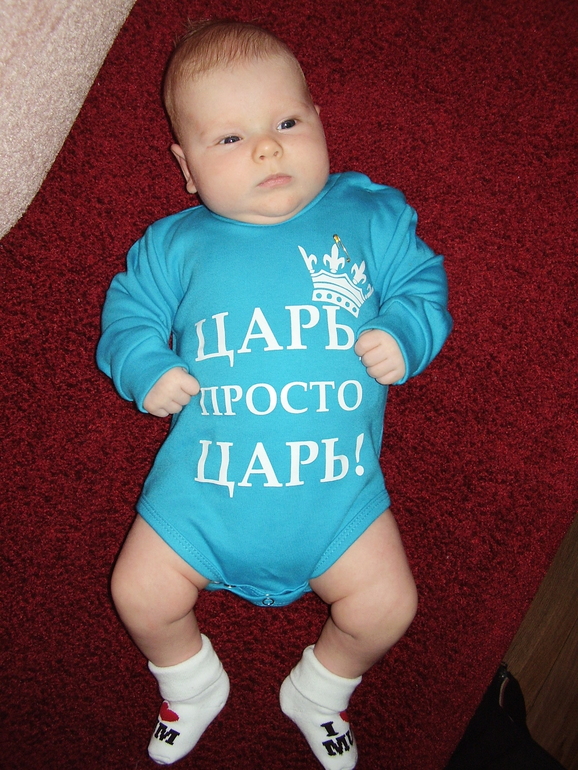 Знакомьтесь, наш сынуля )))