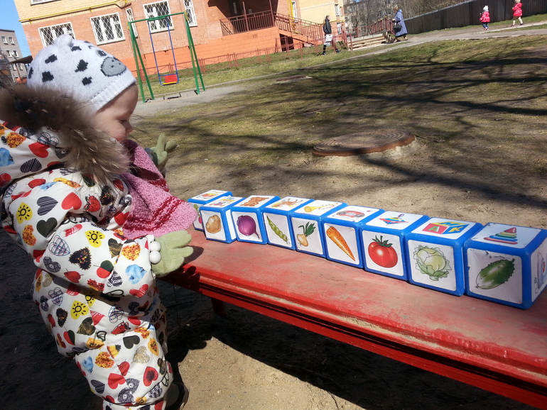 ФМ "Овощи"-день 2