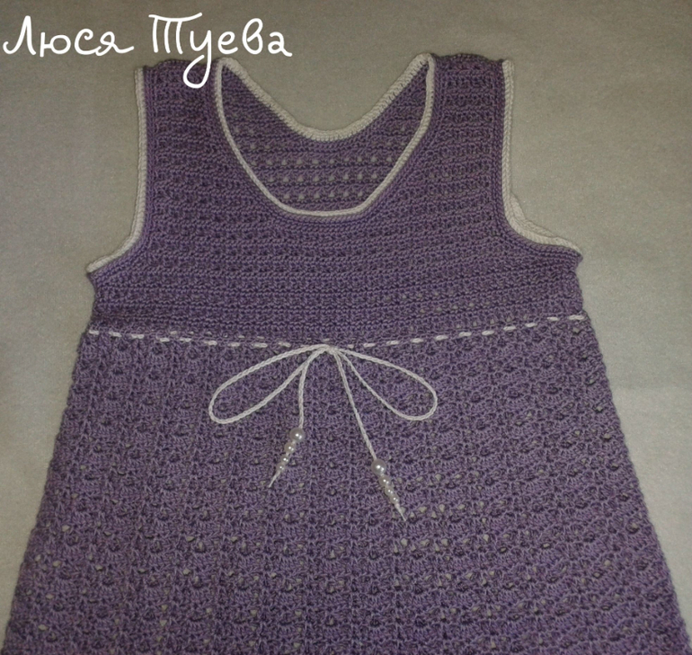 Для маленькой принцессы