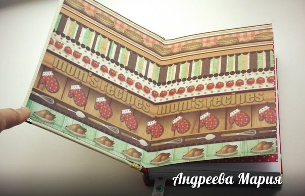 Книга для рецептов