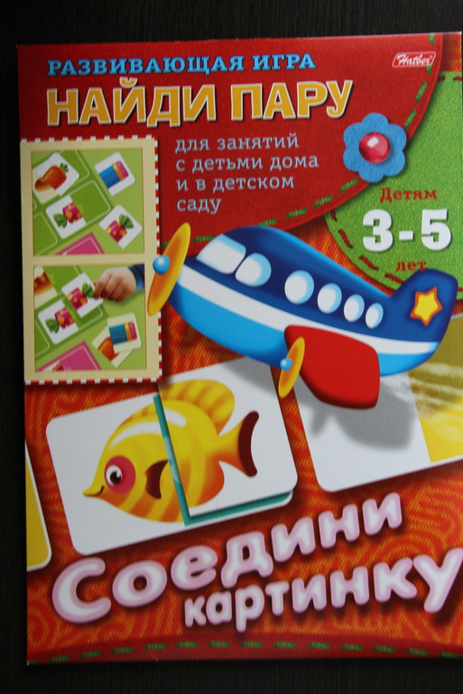 Первые игры-задания для малышей - мои покупки))