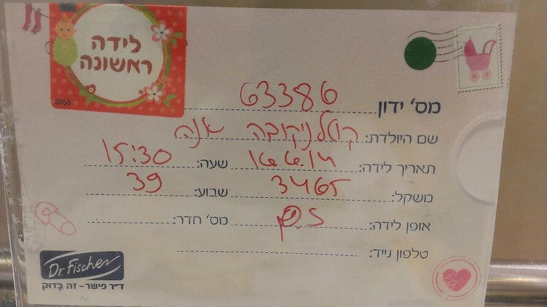 Вот и мой рассказ о родах)