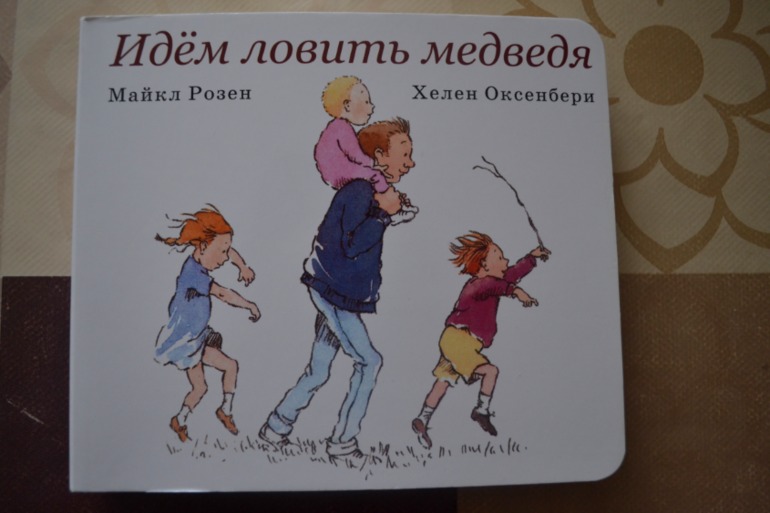 Наша детская библиотечка от 0 до 1 года